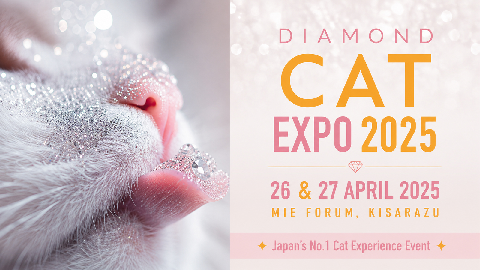 Diamond Cat Expo 2025 banner featuring a sparkling white cat and April event information.