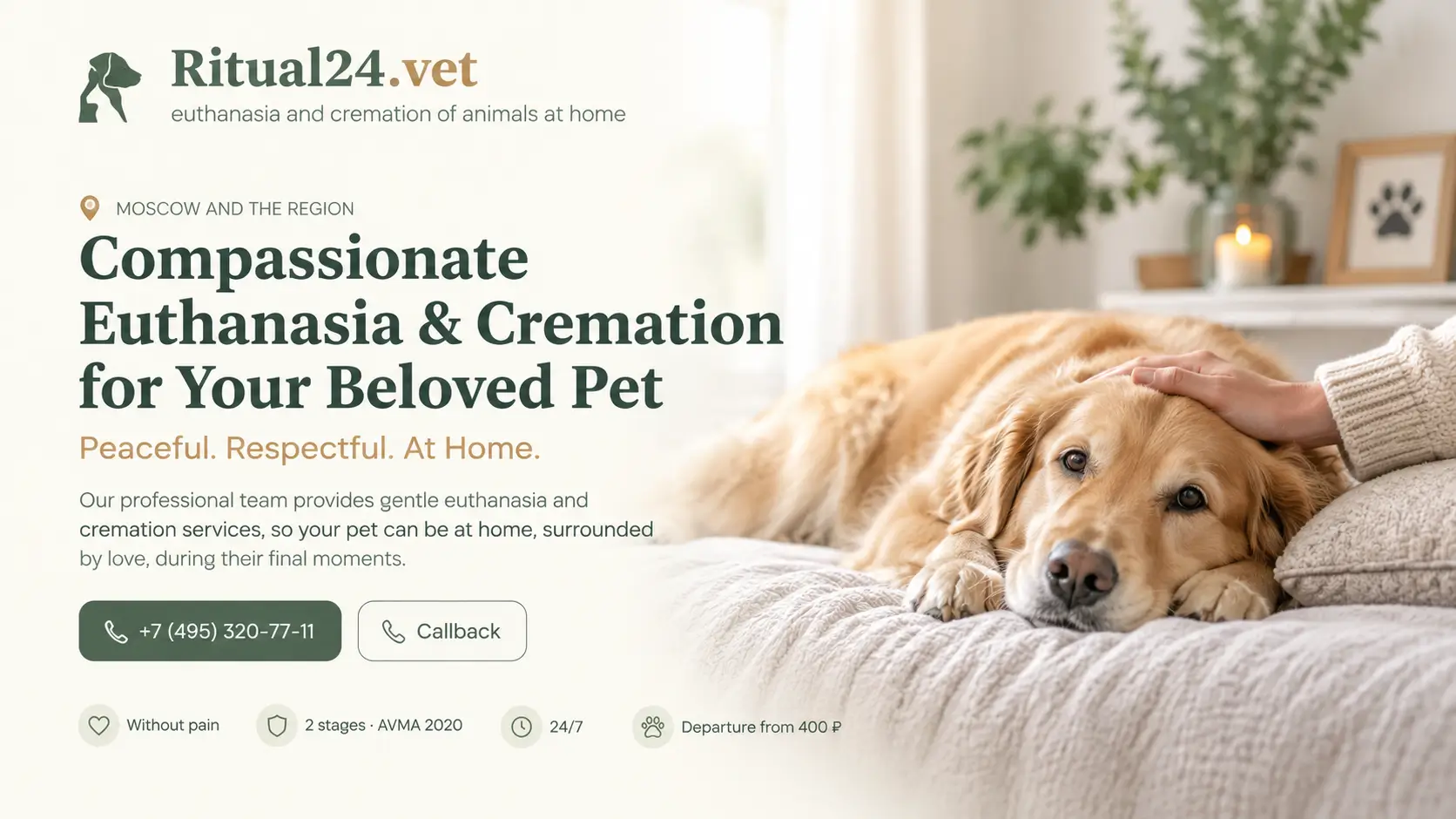 Ritual24.vet at-home pet euthanasia and cremation services featuring a Golden Retriever resting peacefully at home.